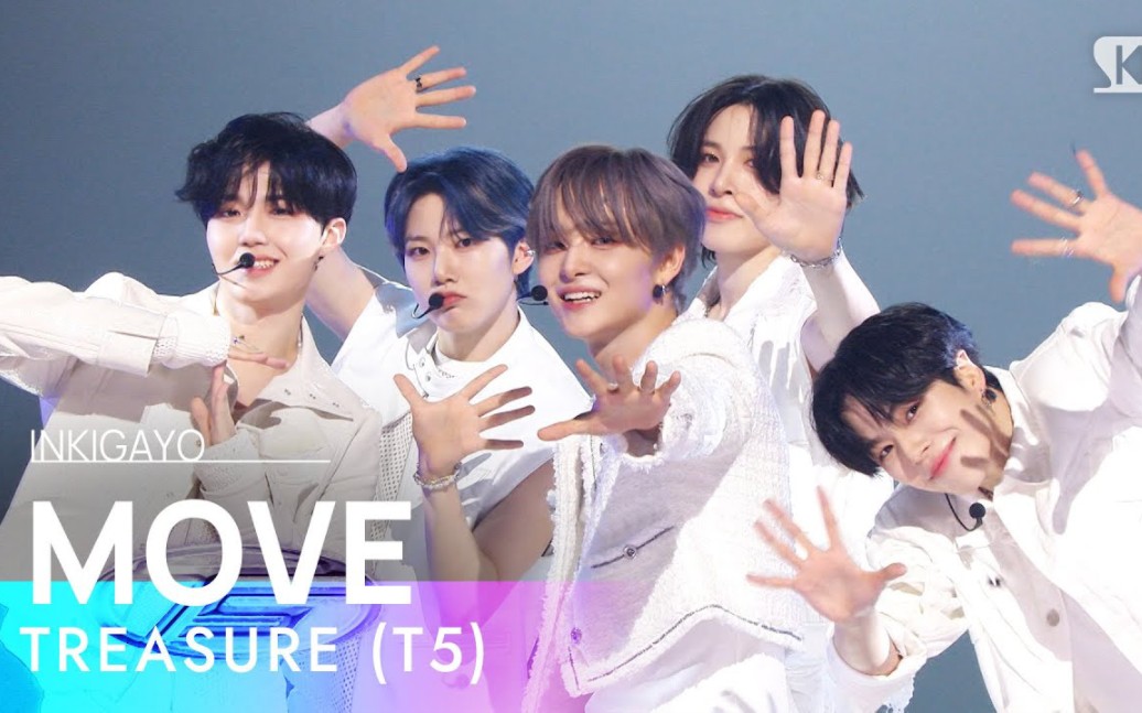 treasure(t5)人气歌谣《move》打歌舞台 今天妆造太帅了!