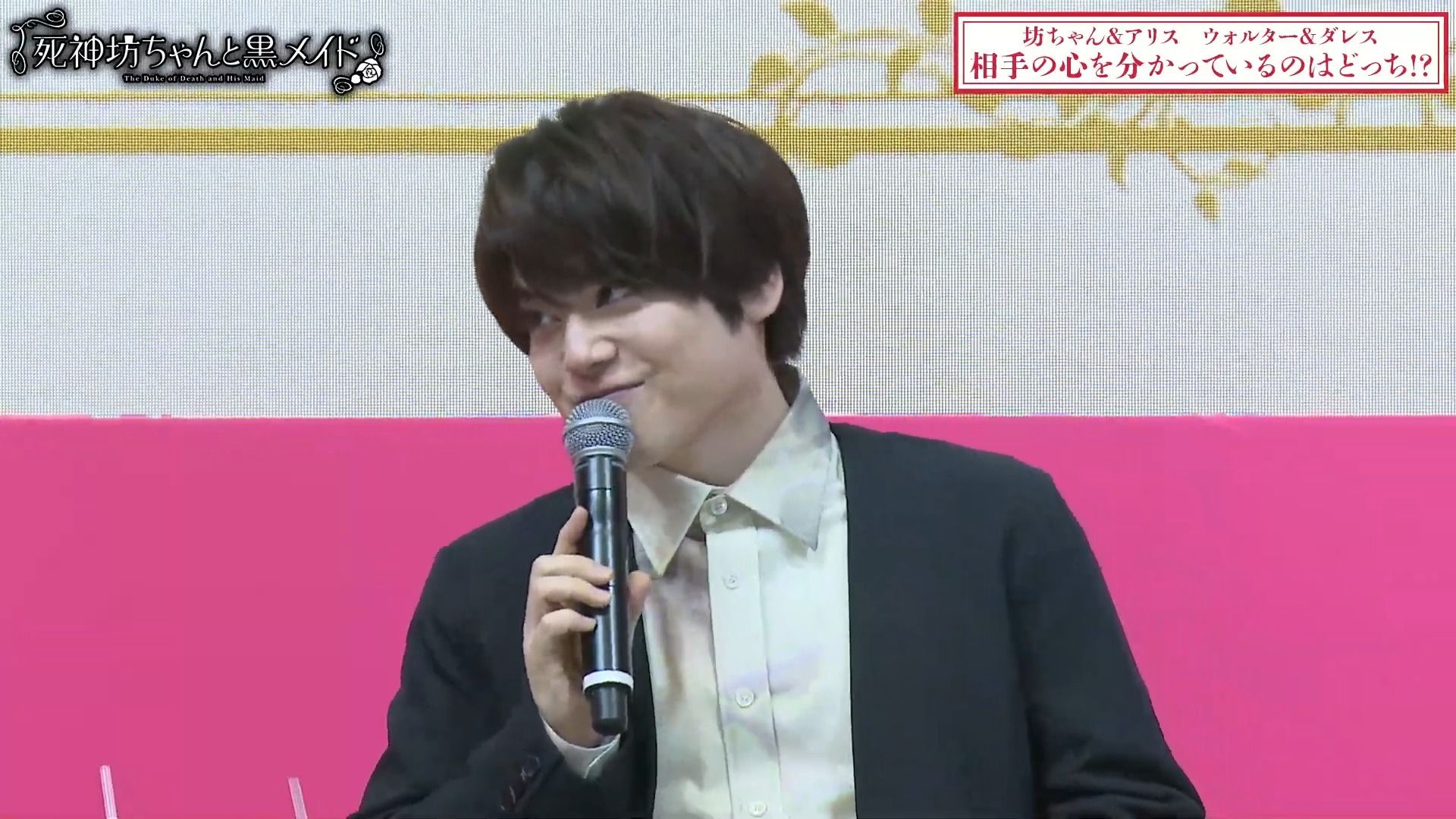 【内田雄马】死神少爷与黑女仆 animejapan 2024 nbc环球特别舞台