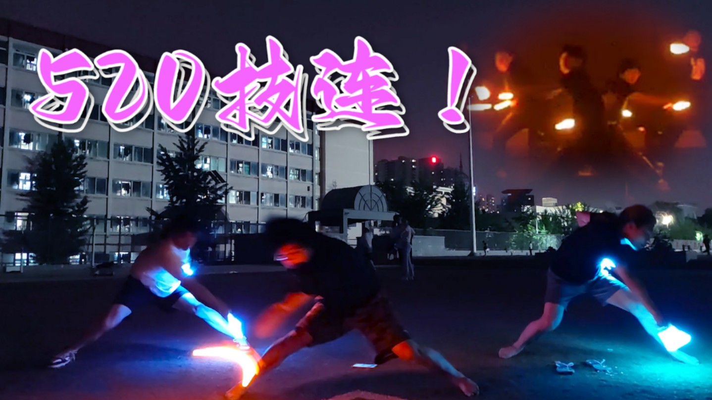 【wota艺】520小忌廉