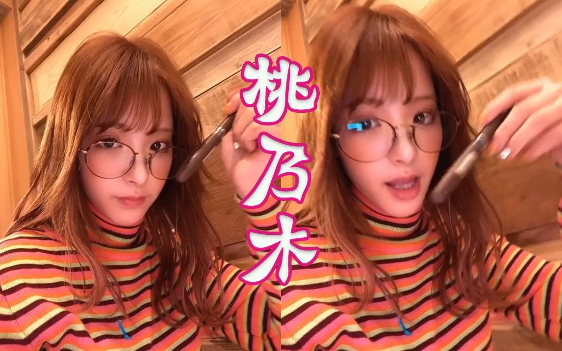 桃乃木香奈随着喜欢的曲子的播放而变得情绪高涨