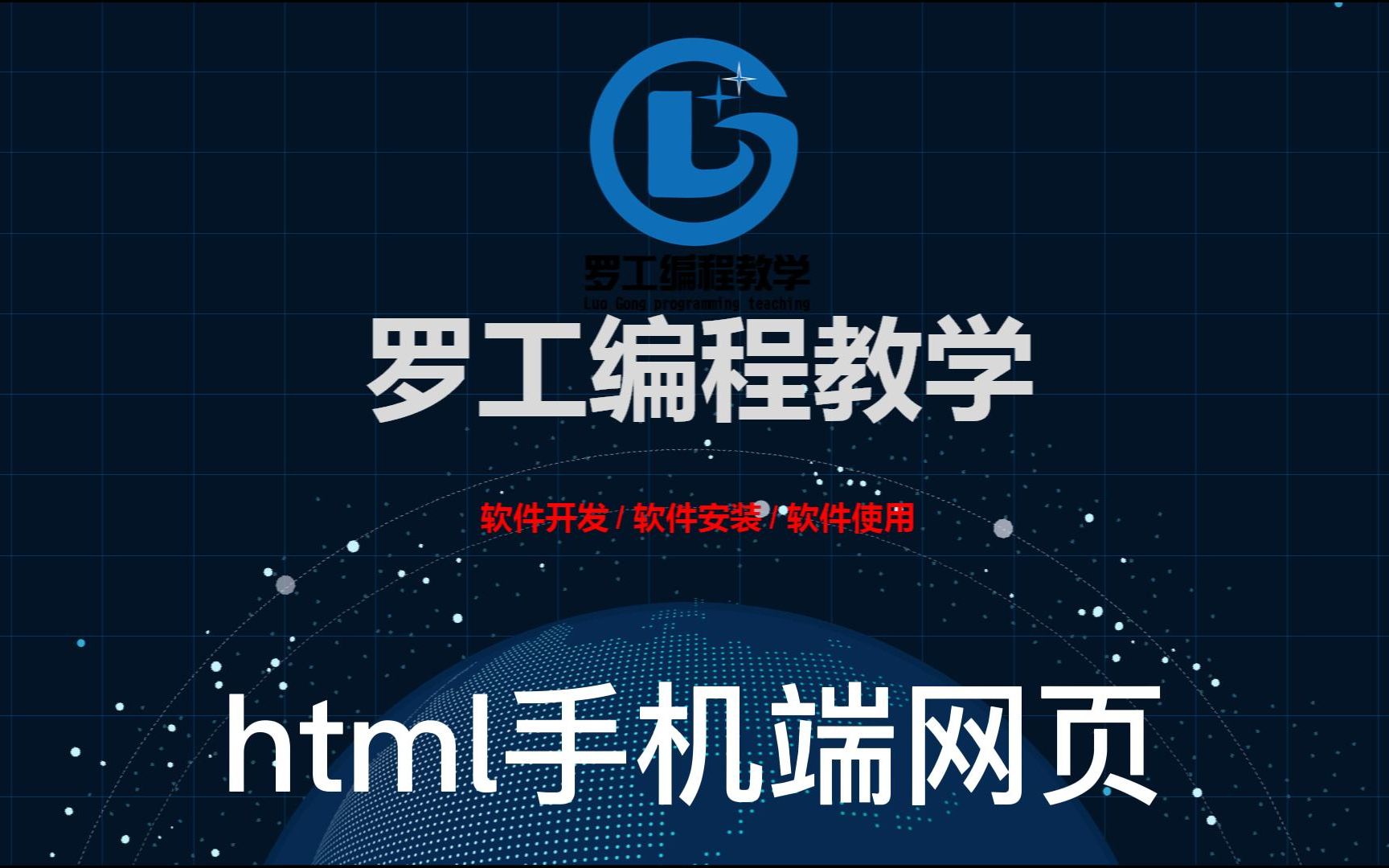 html手机端网页哔哩哔哩bilibili