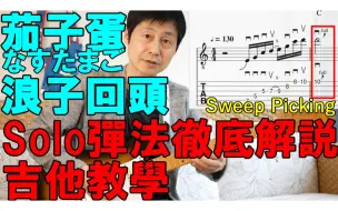 Happy运将情歌吉他 Happy 运将情歌吉他谱 Happy运将情歌吉他 Happy 运将情歌吉他谱