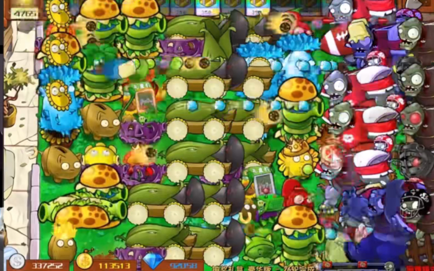 [图]PVZ杂交2.1抽奖礼盒豪华版速通30关，主播表示太简单了！