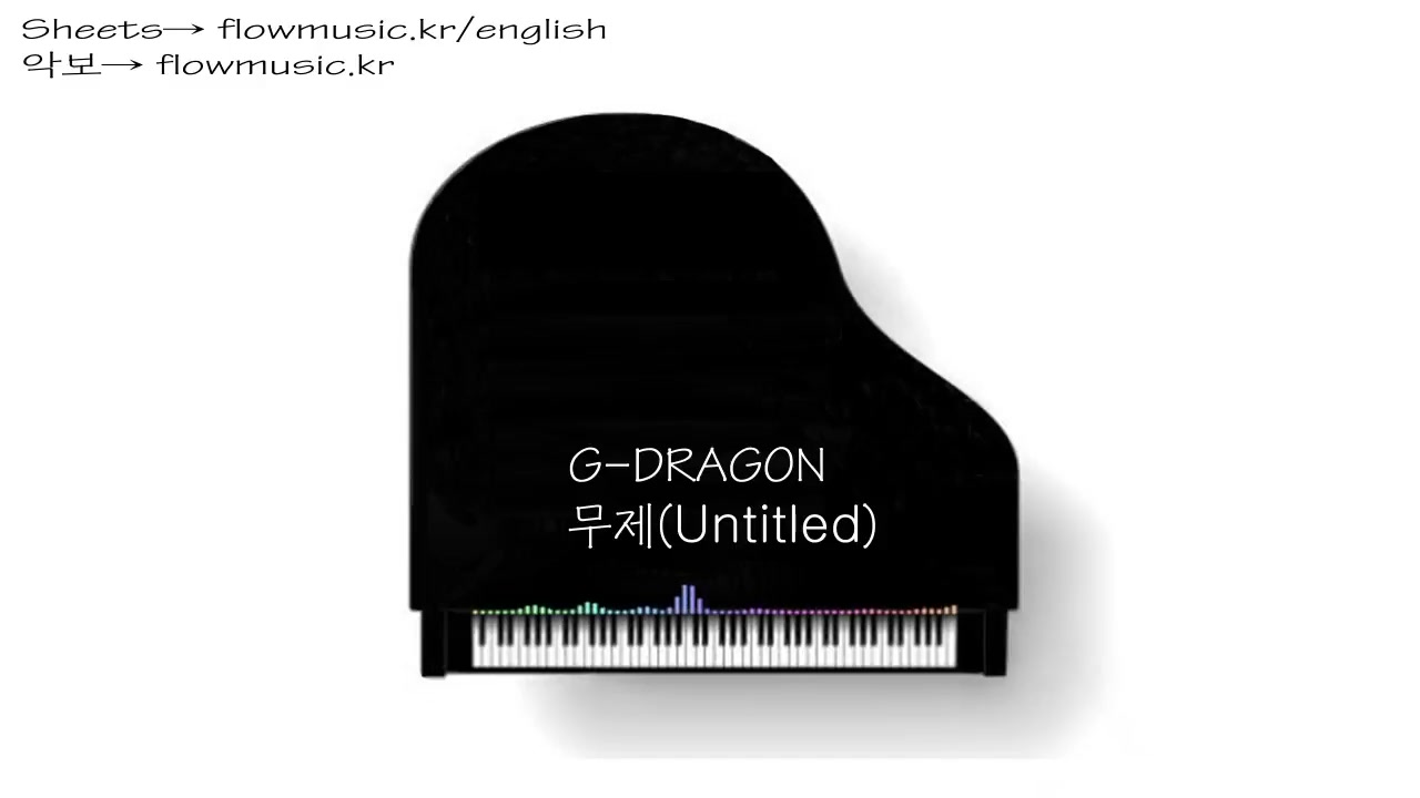 [图]G-DRAGON - 无题 (Untitled, 2014) 钢琴演奏 Piano +乐谱