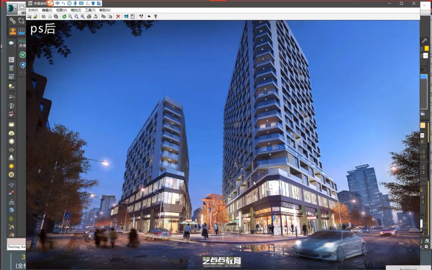 夜景共建3dmax室外建築表現建築效果圖建築動畫建築ps後期全模渲染