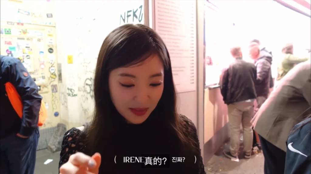 R to V欧洲vlog 柏林夜市 IRENE CUT “小鸟胃的美食家”哔哩哔哩bilibili