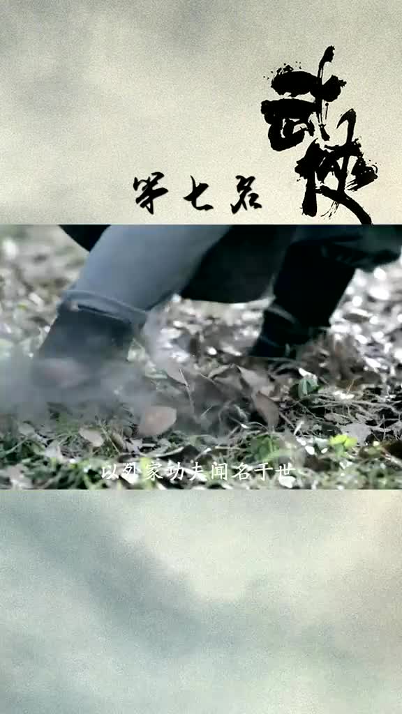 #武侠 #侠客行 侠客行十大高手排名(中)哔哩哔哩bilibili