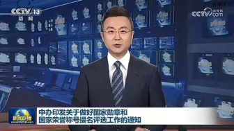 Descargar video: 【党中央最新消息】请大家投王昆老师一票谢谢