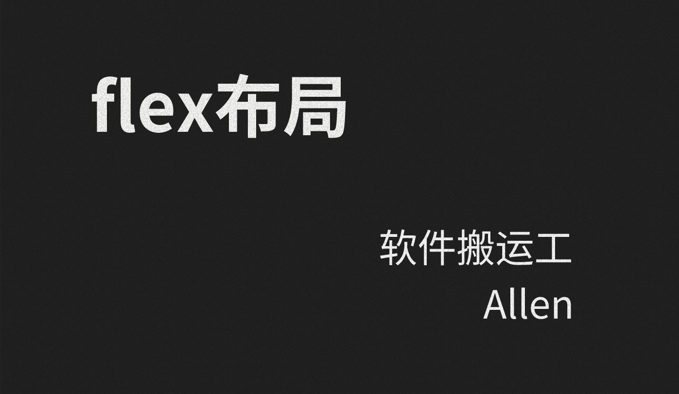 css351flex布局简单几种演示哔哩哔哩bilibili