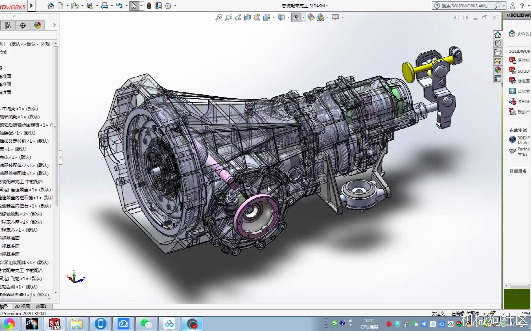 大众桑塔纳手动档变速箱结构3D图纸 Solidworks设计哔哩哔哩bilibili