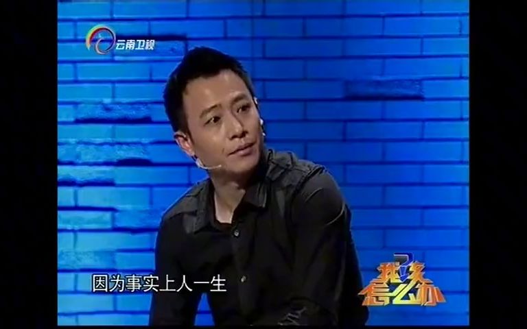 [图]我该怎么办：孟志超收到导演来信，纠缠了18年的心结，终于被打开