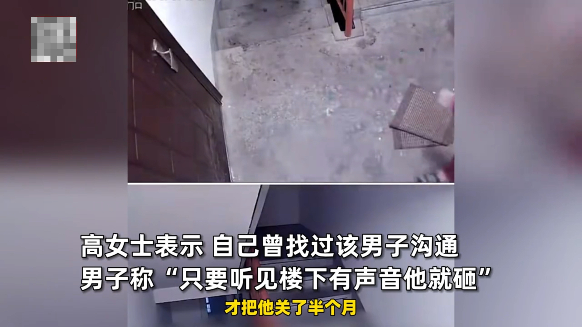 有人把楼道玻璃砸了怎么办(有人把楼道玻璃砸了怎么办赔偿)