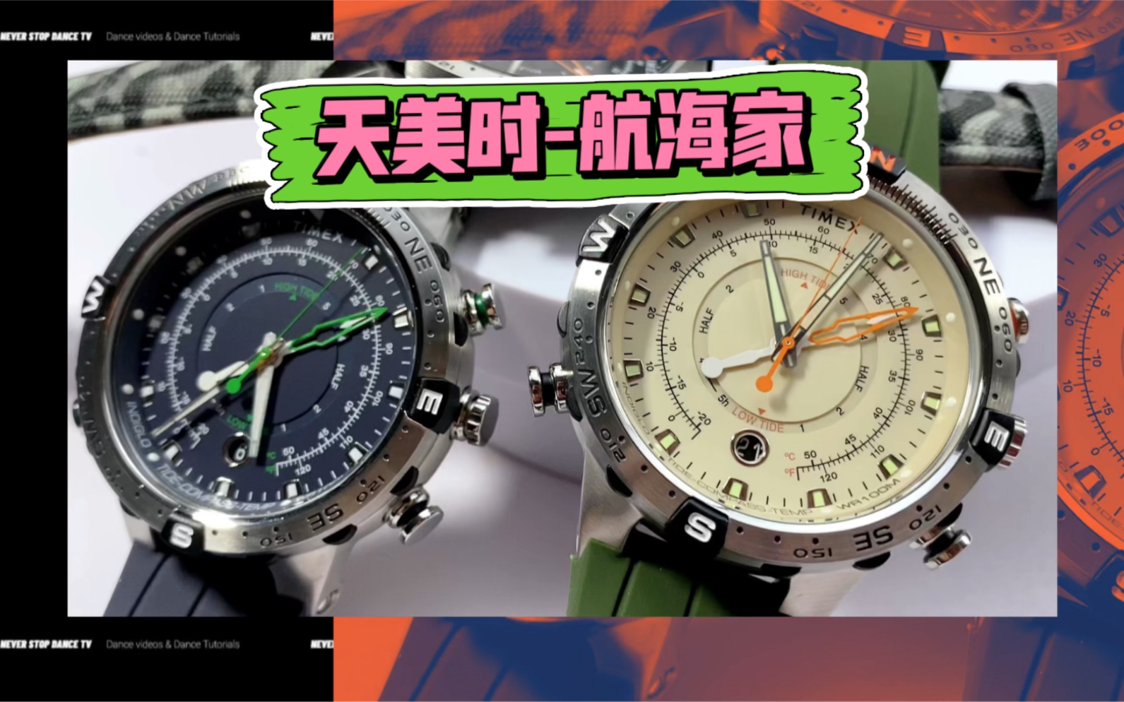 [图]宝藏款 | 天美时航海家系列腕表⌚️