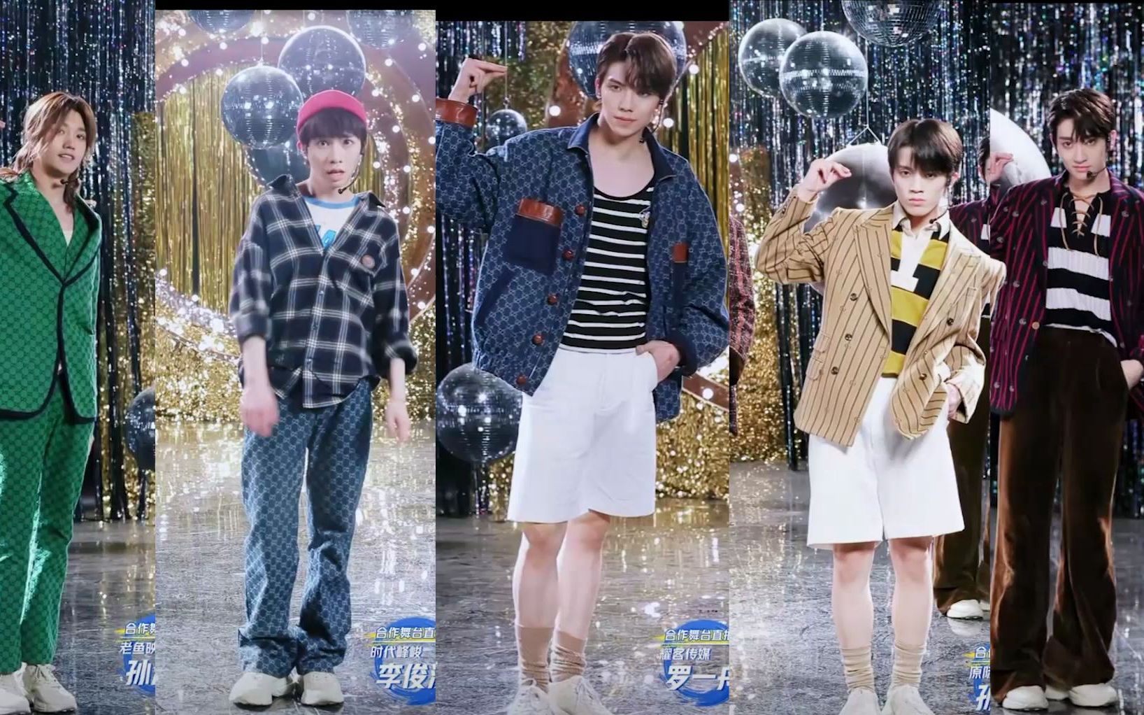 青春有你3 | 闭嘴跳舞直拍拼接|罗一舟孙滢皓孙亦航李俊濠杨昊铭(青春