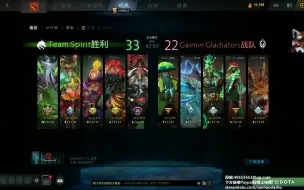 Tải video: 【三好大叔Dota2】五星推荐 Spirit vs GG P3 TI12总决赛