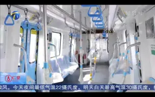 Download Video: 【转载】天津地铁市郊线路津静线开启试乘活动（《都市频道60分》2024年7月3日报道）