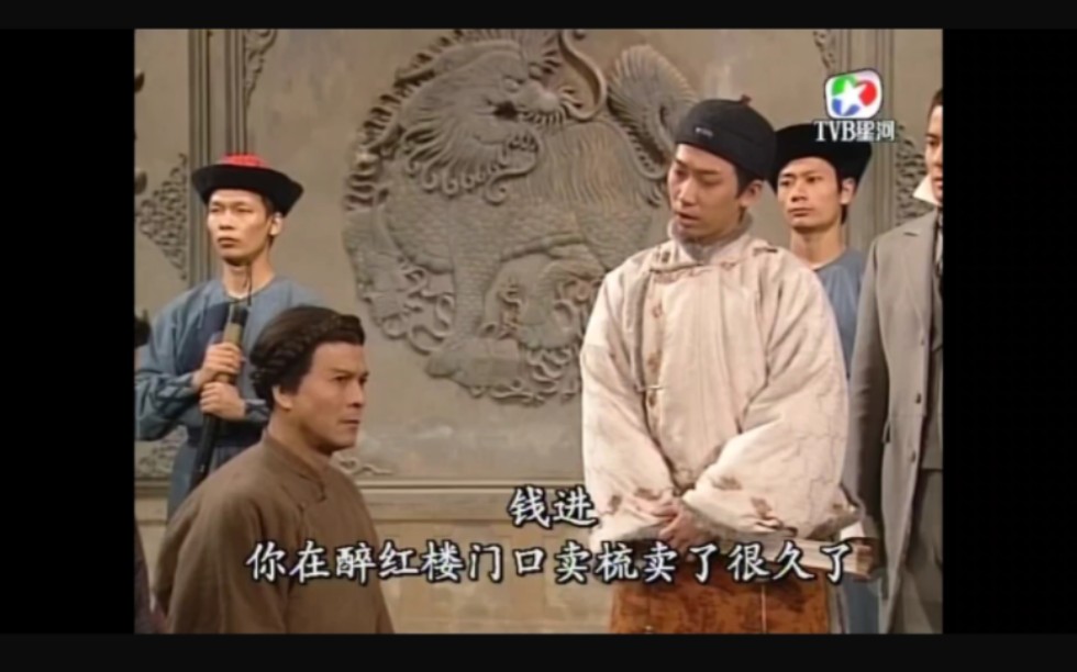 状王宋世杰第二部32-2