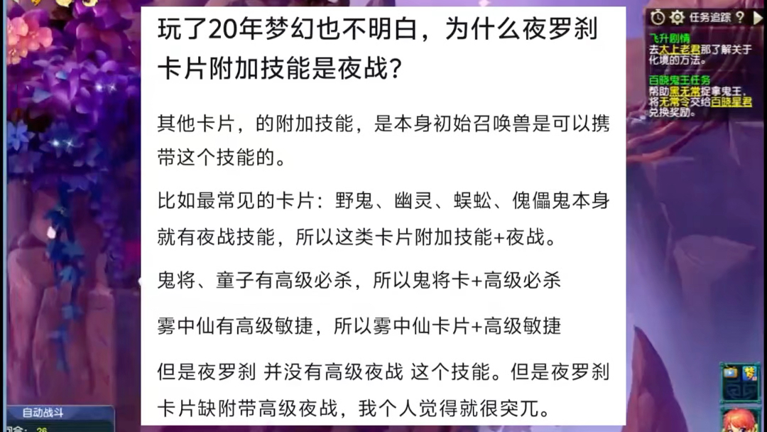 梦幻西游创梦计划梦幻西游游戏杂谈