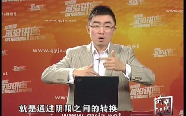 [图]【鬼谷子教程】鬼谷子智慧与赢的谋略 全4讲 主讲-梁佳平