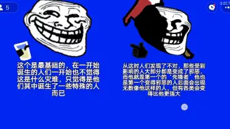 下载视频: trollge图鉴介绍