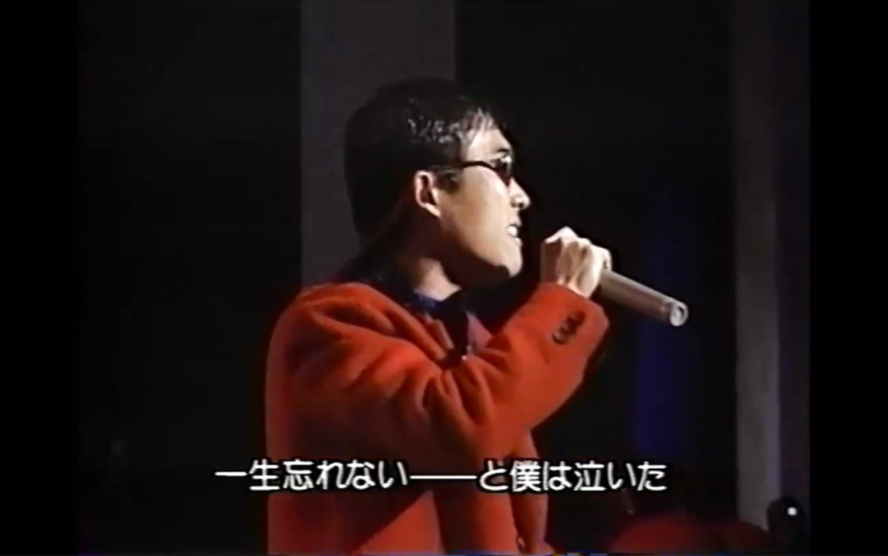 金建模《错误的相遇》Live(1995)NHK“Asia Live”哔哩哔哩bilibili