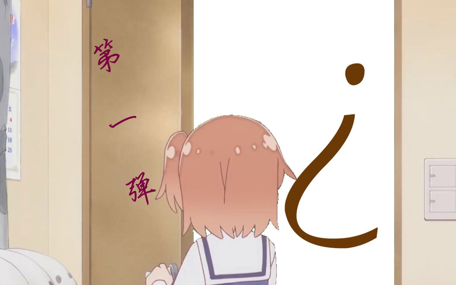 你永远不知道日向开门遇到了什么第一弹