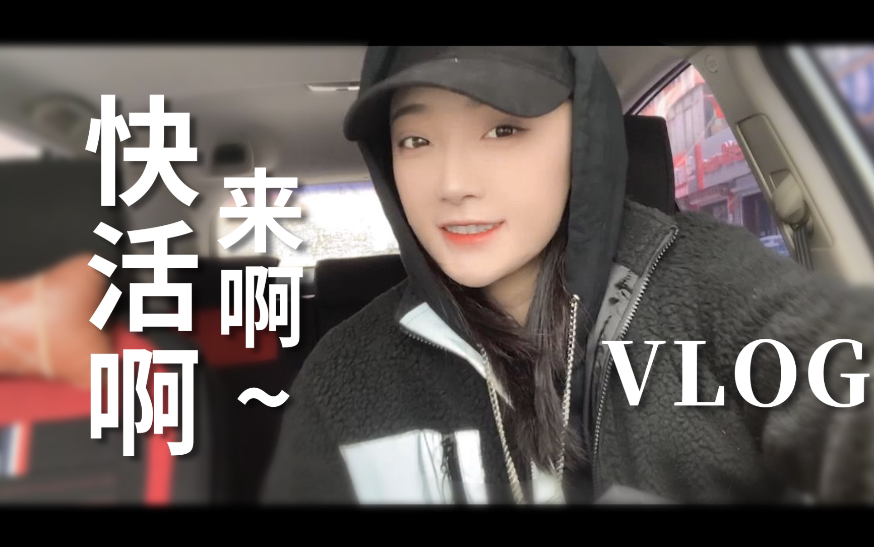 快活视频=快活视频在线观看击进人