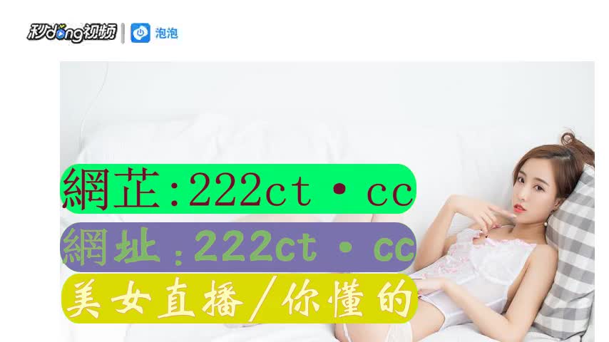 三分終夰袑水仙直播app下载到手机上安装{日常视频}