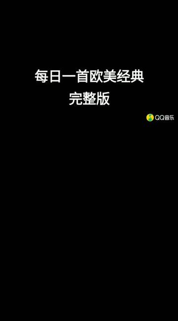 [图]爱尔兰国宝级歌手恩雅，被誉为全球最圣洁的声音，天籁之音，请大家欣赏她的一首《Echoes In Rain》雨中回声！