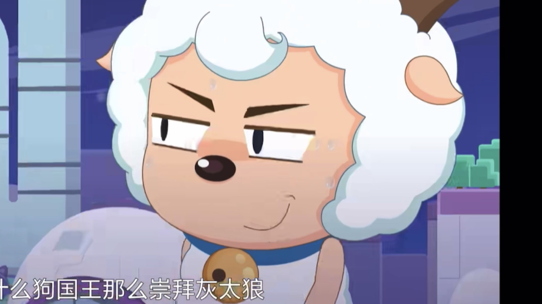 喜羊羊尬成羊驼,怀疑羊生了呀!