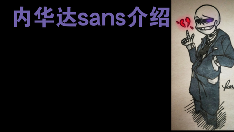 Roblox/ULC] 单人模式Horror Sans极简教程_单机游戏热门视频