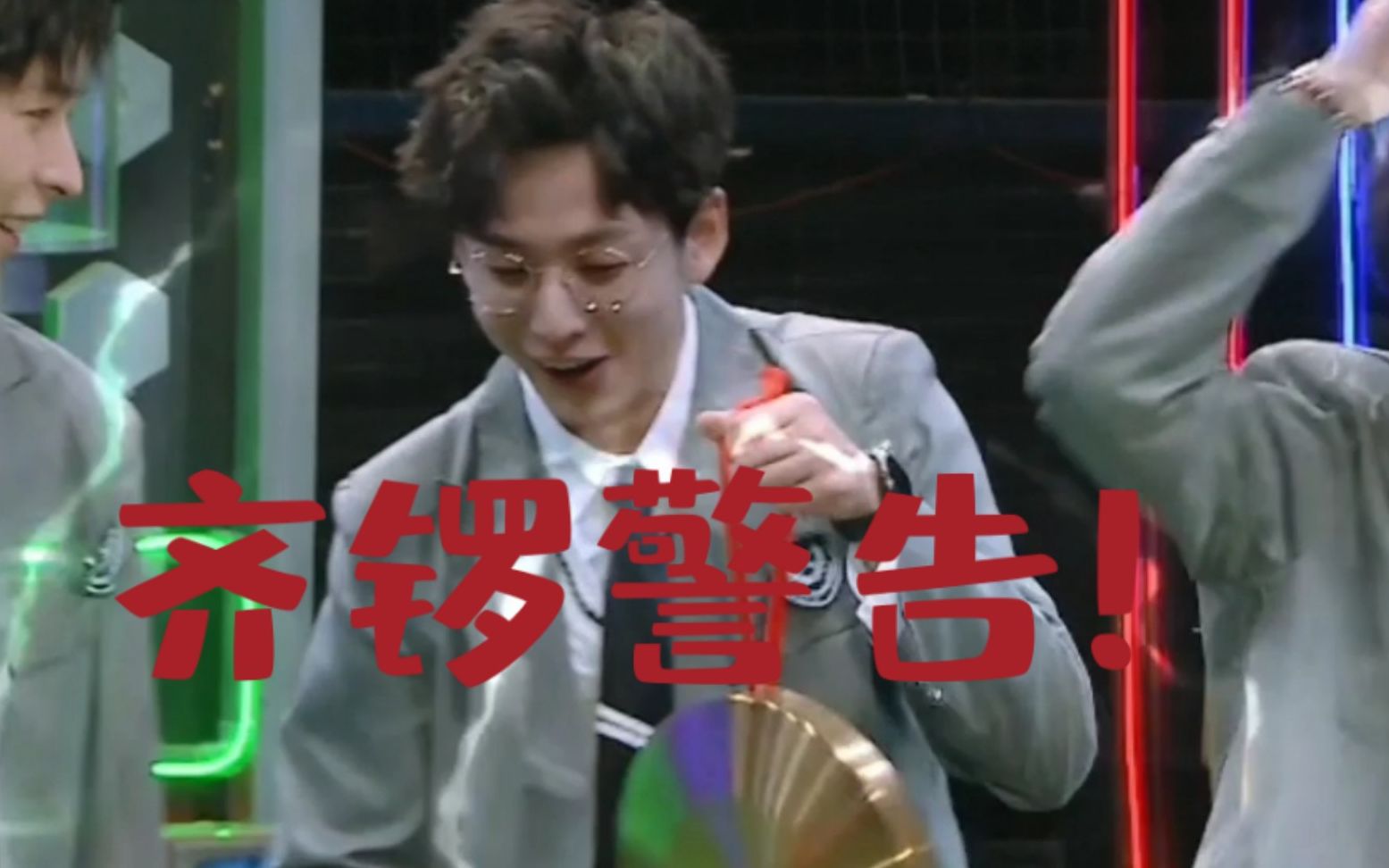 【齐思钧】齐锣持续敲锣1小时_哔哩哔哩 (゜-゜)つロ 干杯~-bilibili