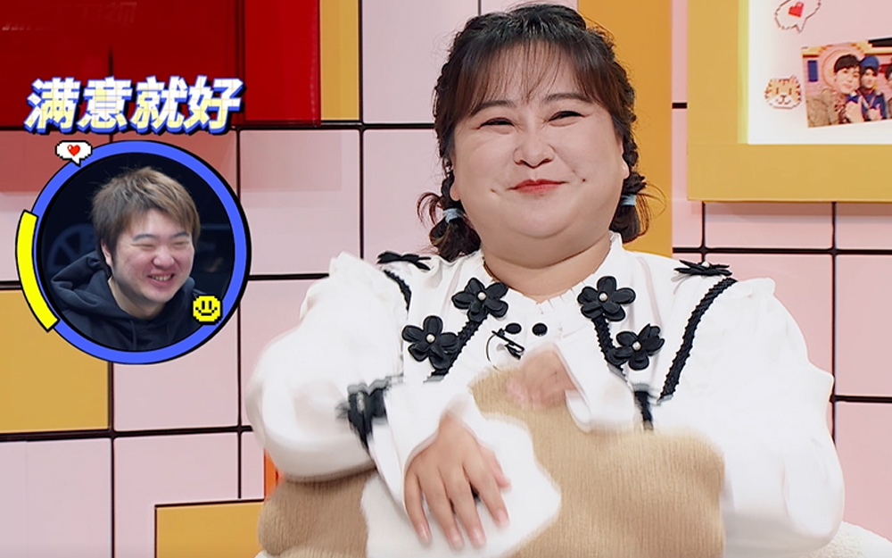 三个少年【贾玲】谈自己是付出型人格-综艺-全集-高清在线观看-bili