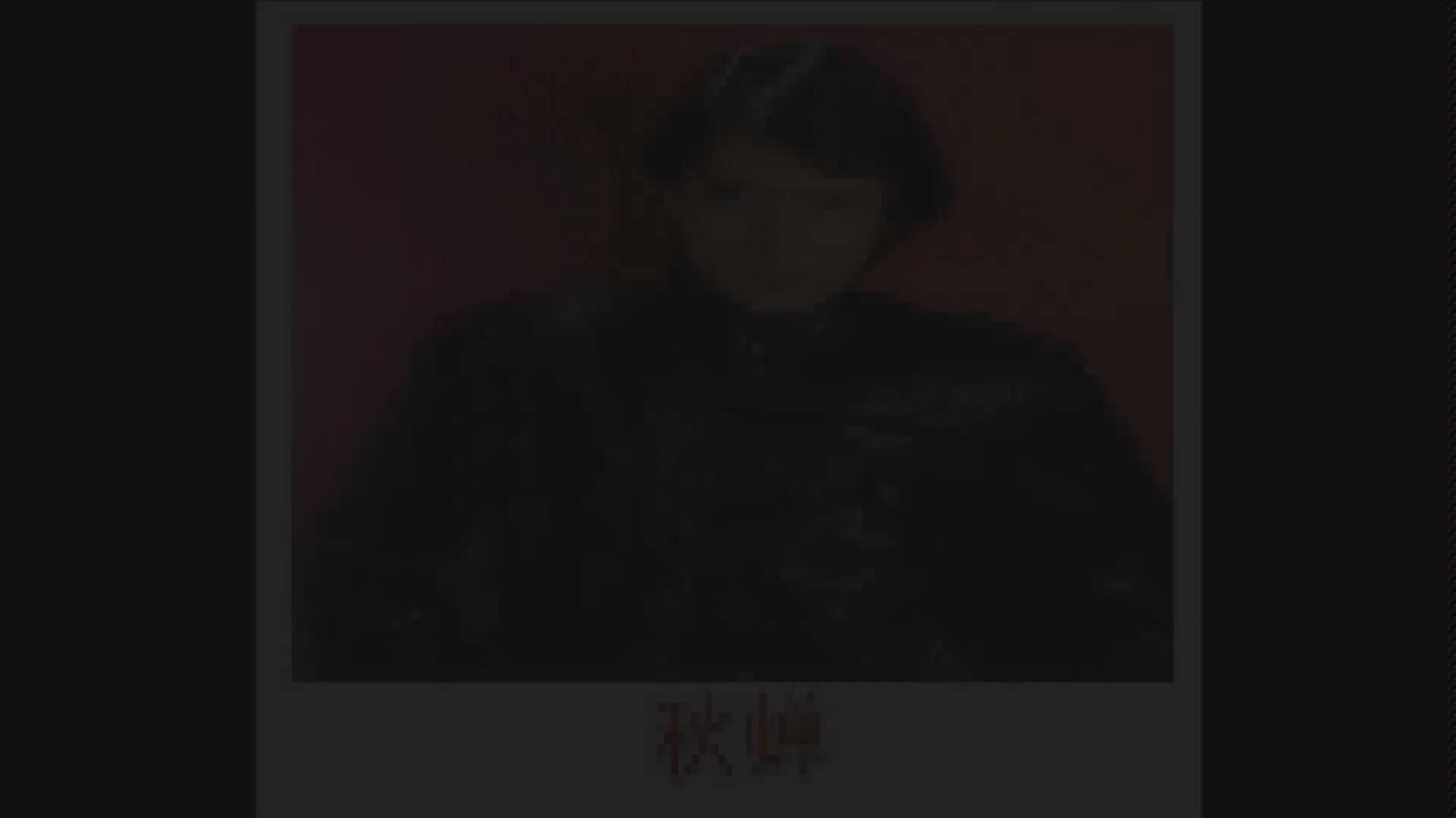 秋蝉 刘文正哔哩哔哩bilibili