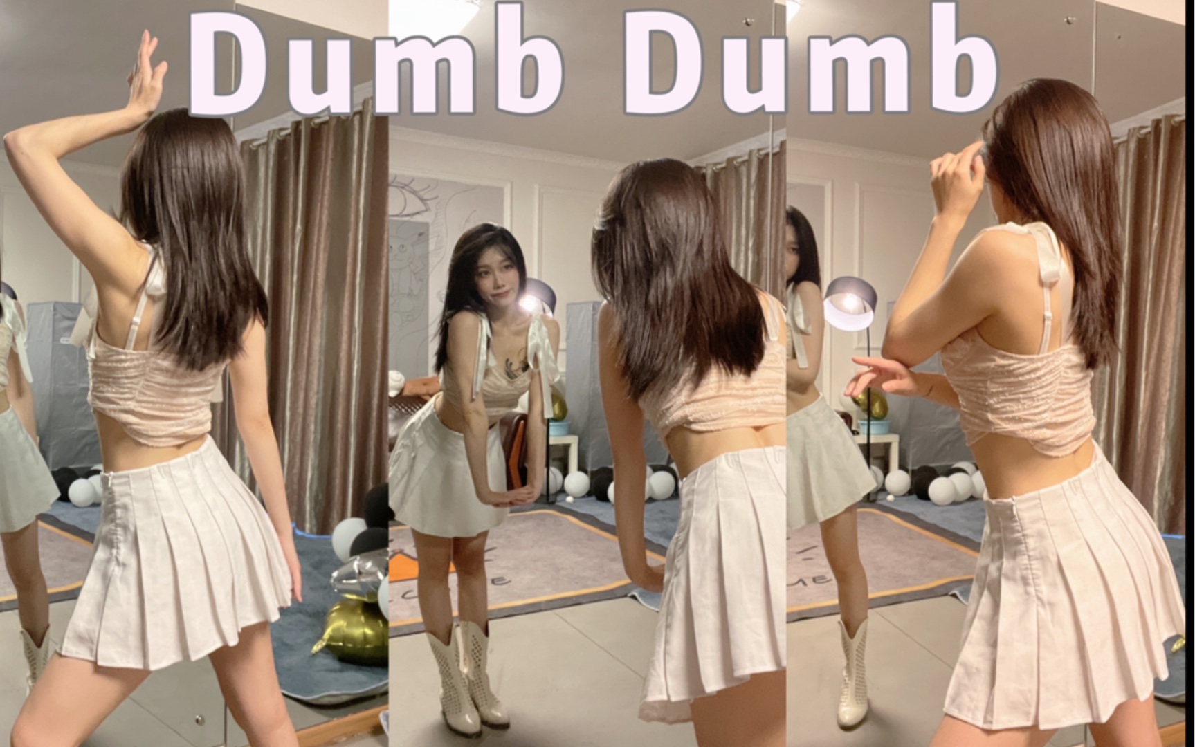 【欣怡阿】甜妹不比辣妹香?超甜Dumb Dumb|Somi翻跳哔哩哔哩bilibili