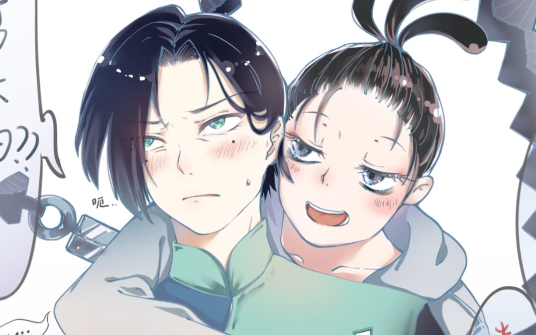 刺客伍六七性转伍六七梅花十三少年与萝莉要不要剪头呀靓仔