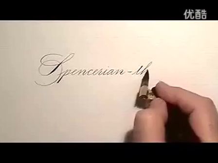 [图]【字触】英文书法Spencerian Script斯宾塞体欣赏