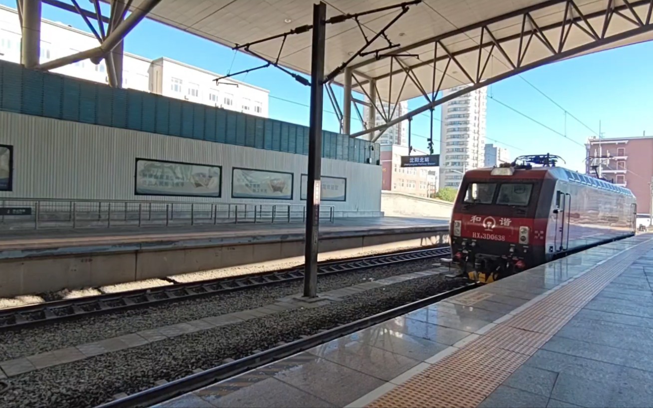 z367次直特列车沈阳北站换挂作业