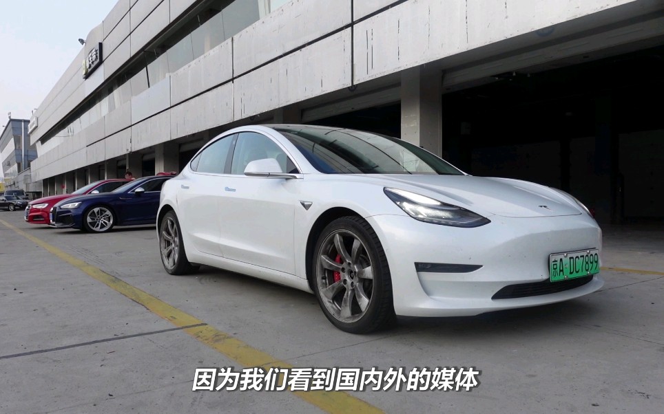 [图]电动车标杆！赛道测试Model3 Performance -《贝勒爷车库Vol.10》