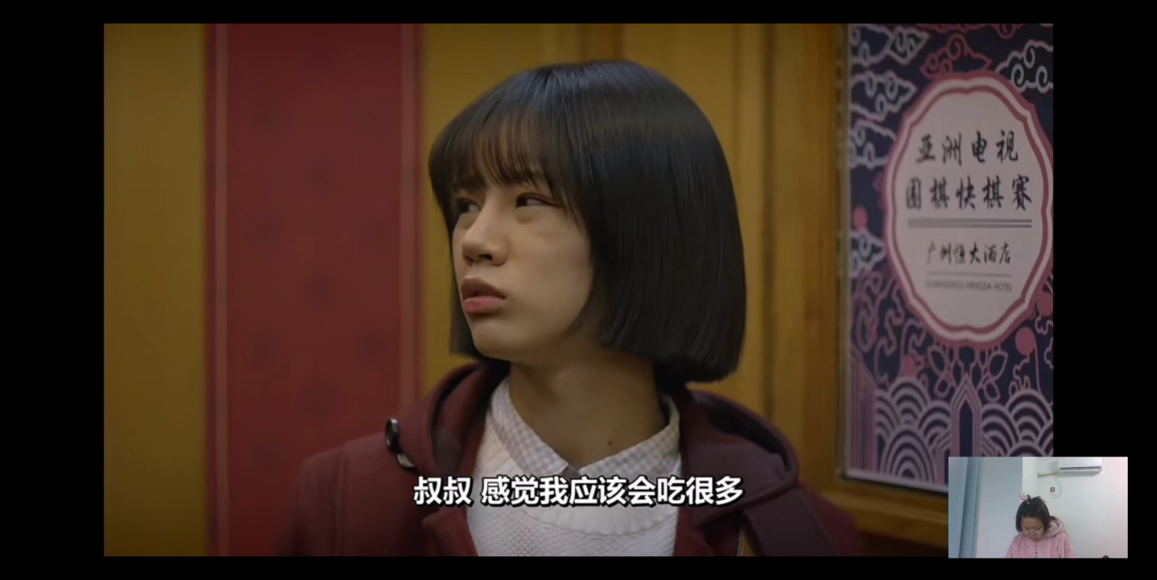 《请回答1988》第九集04