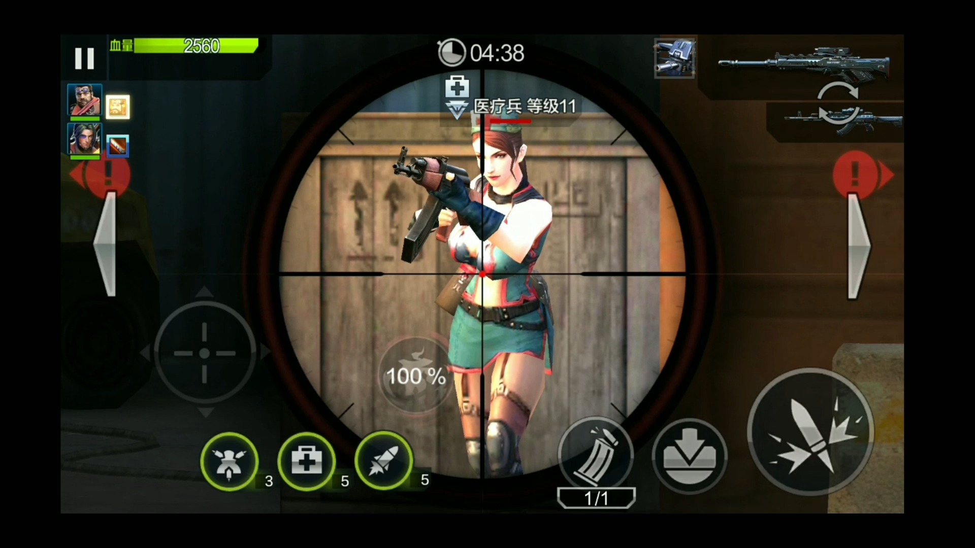 全民突击医疗兵死亡姿势鉴赏 r11