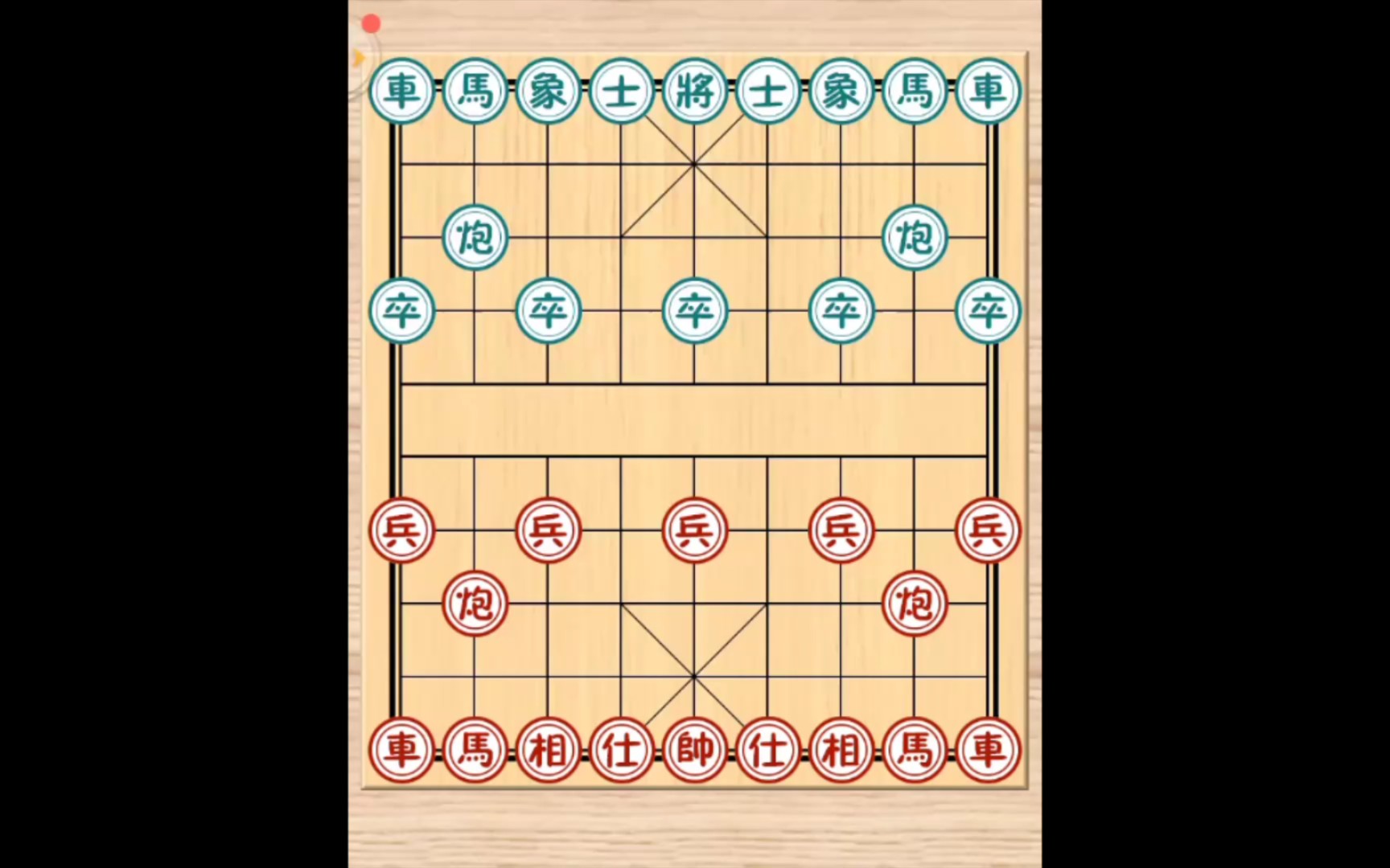 象棋巫师Ⅱ三哔哩哔哩bilibili