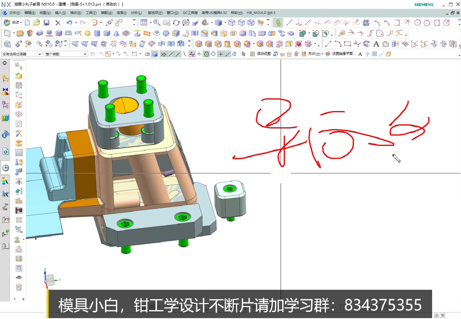 塑胶模具新手设计需要了解的知识:行位组成部件哔哩哔哩bilibili