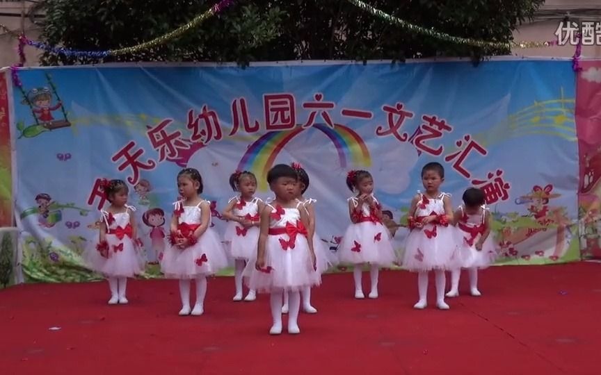 『儿童舞蹈』天天乐幼儿园中班女孩舞蹈哔哩哔哩bilibili