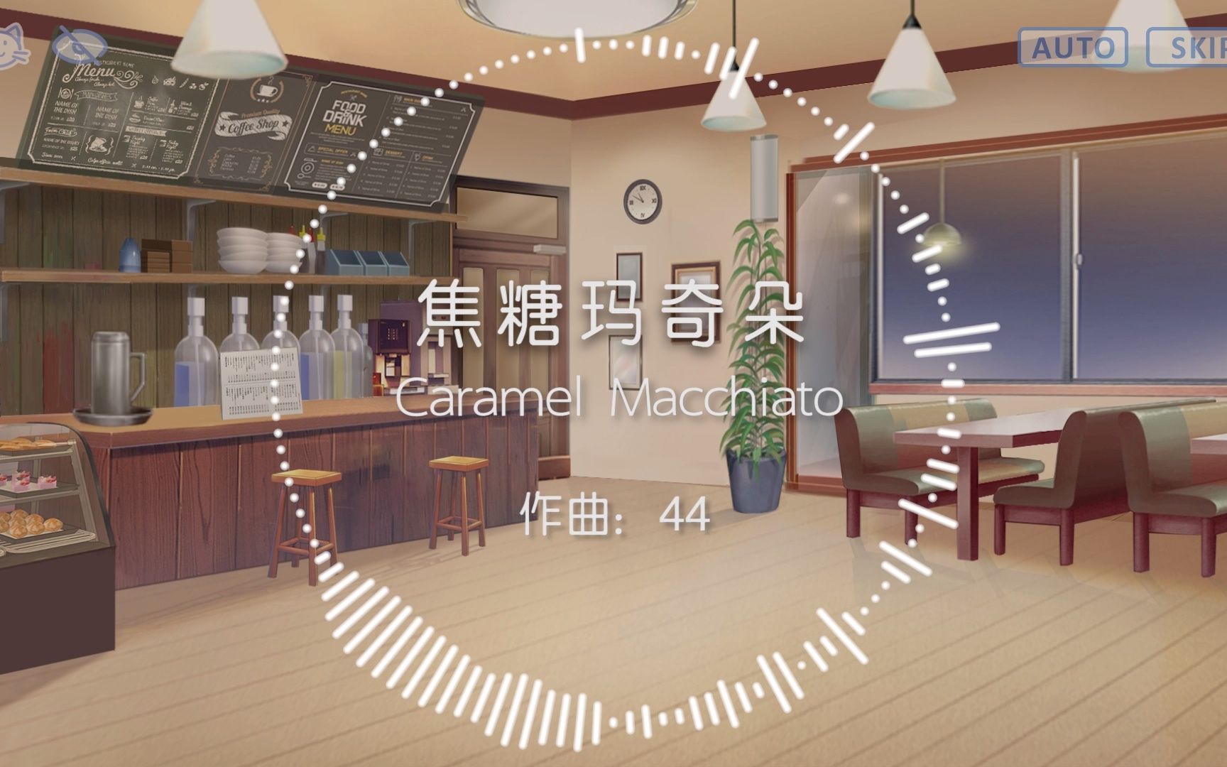 【原创曲】焦糖玛奇朵Caramel Macchiato哔哩哔哩bilibili