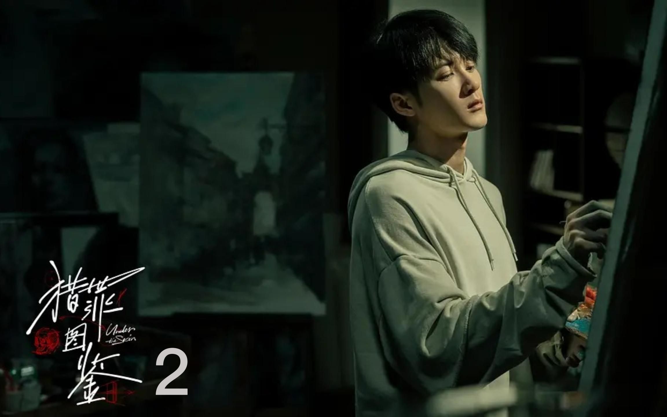 整容医生的禽兽行为,悬疑电视剧