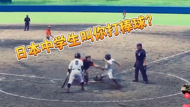 第100回甲子园】大阪桐荫中川卓也応援曲大阪桐蔭中川卓也应援歌