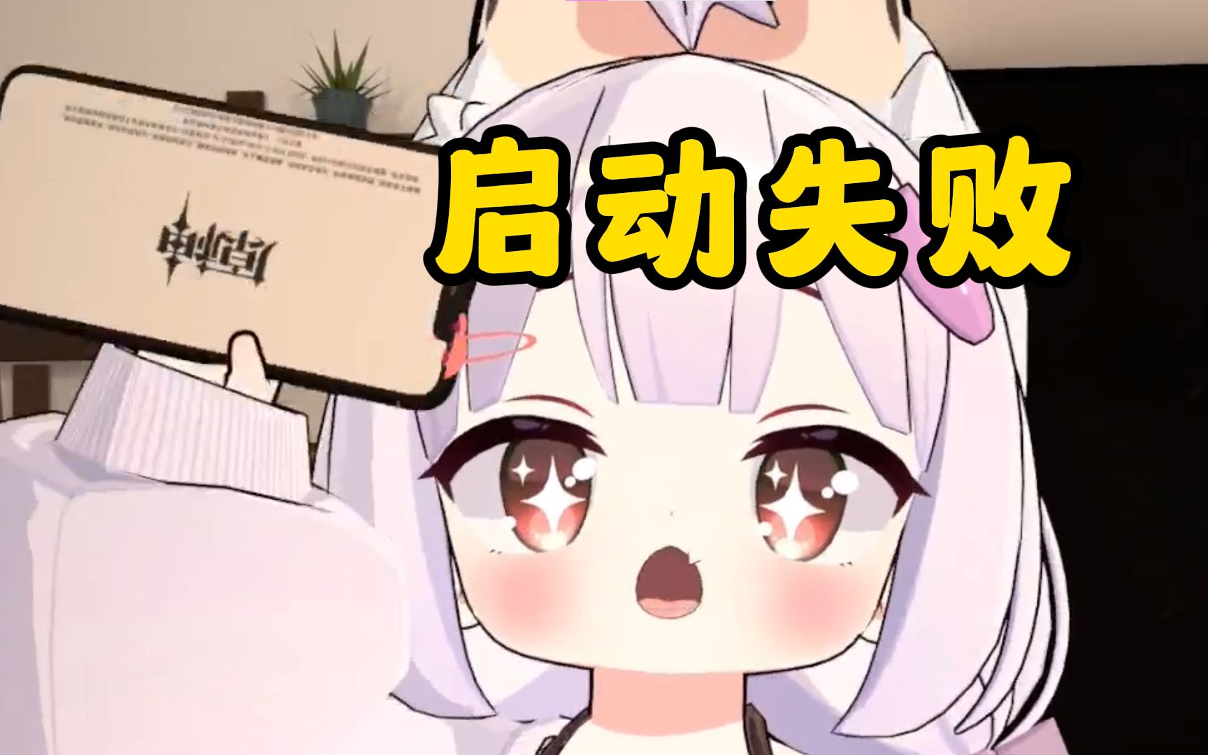 原神~启动!(方言版哔哩哔哩bilibili