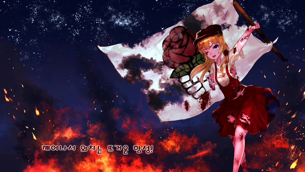 seeu献给你的进行曲