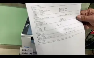 下载视频: 惠普M232dw激光一体机 137鼓自动双面 无线WF手机打印 好机惠普激光一体机 惠普打印机深圳同城 实体店经营 蓝好达科技何文敢